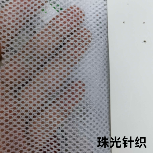 تصویر محصول: 3空1网眼，适合箱包，洗衣袋，运动服，帽子内衬