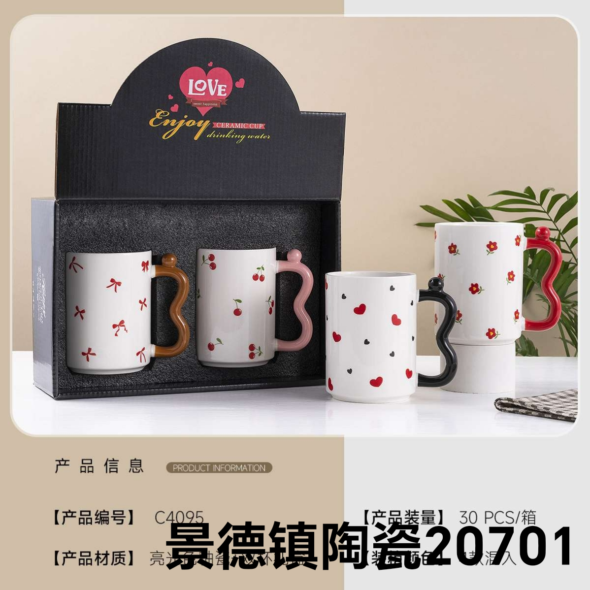 تصویر محصول: 景德镇电镀陶瓷杯马克杯咖啡杯下午茶杯喝水杯子迪士尼杯星巴克杯