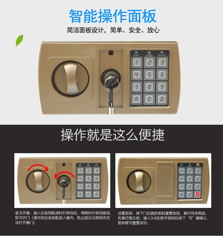 小型投币密码箱保险箱 — تصویر 4