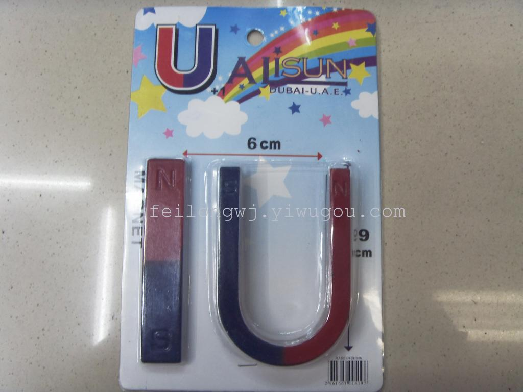 U型磁铁，厂家直销各种规格教学用U型磁铁， — تصویر 3