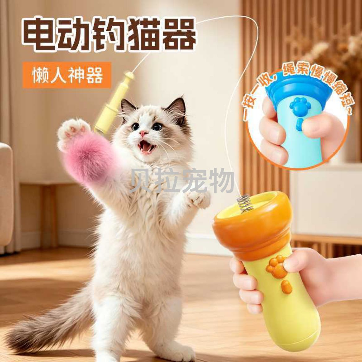 تصویر محصول: 跨境新电动钓猫器一键发射枪可回弹射消耗体力逗猫玩具电动逗猫棒