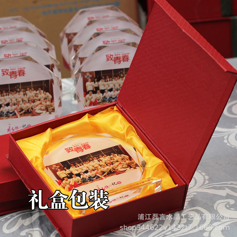定制毕业季水晶奖牌同学聚会照片摆件退休退伍军人纪念品礼品奖杯 — تصویر 4