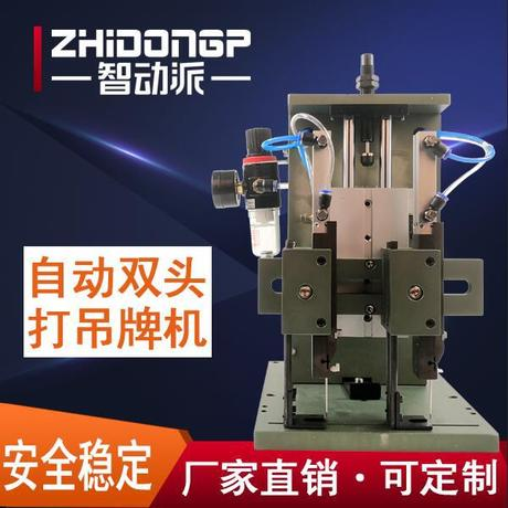 厂家直销气动双针胶针机吊牌钉标机吊牌机洗碗布坐垫毛巾胶钉机 — تصویر 3