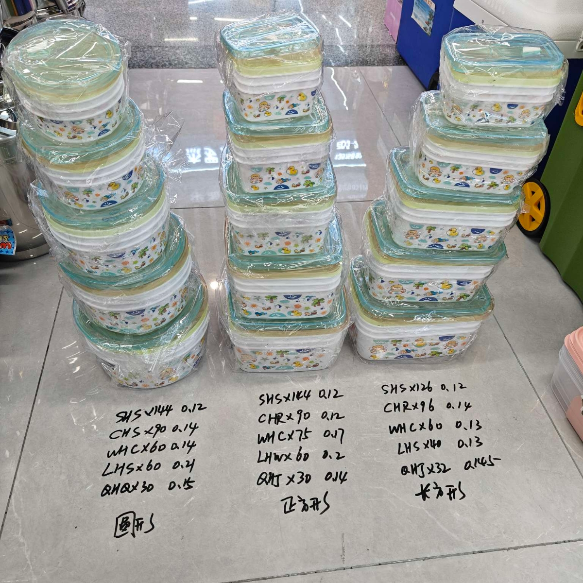 تصویر محصول: 新品保鲜盒塑料保鲜盒 印花保鲜盒圆形三件套保鲜盒535系列