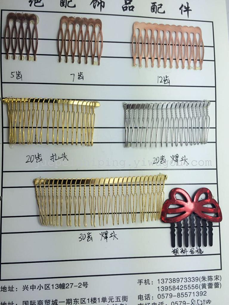 تصویر محصول: 发梳5齿 7齿 3齿插梳 蝴蝶结 皇冠DIY手工制作