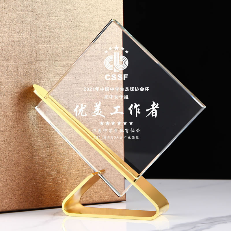 水晶奖杯定制创意玻璃奖牌定做金篮足球高档员工长城比赛教师刻字 — تصویر 2