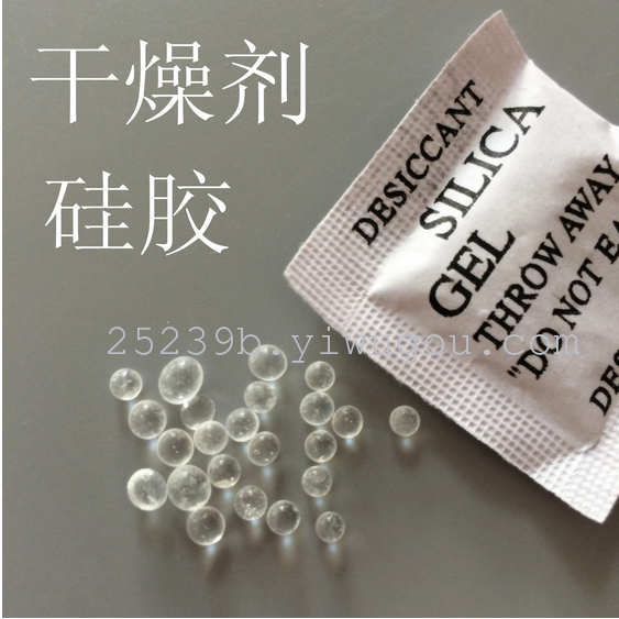 تصویر محصول: 干燥剂厂家现货 环保干燥硅胶干燥剂环保矿物 石灰茶叶等