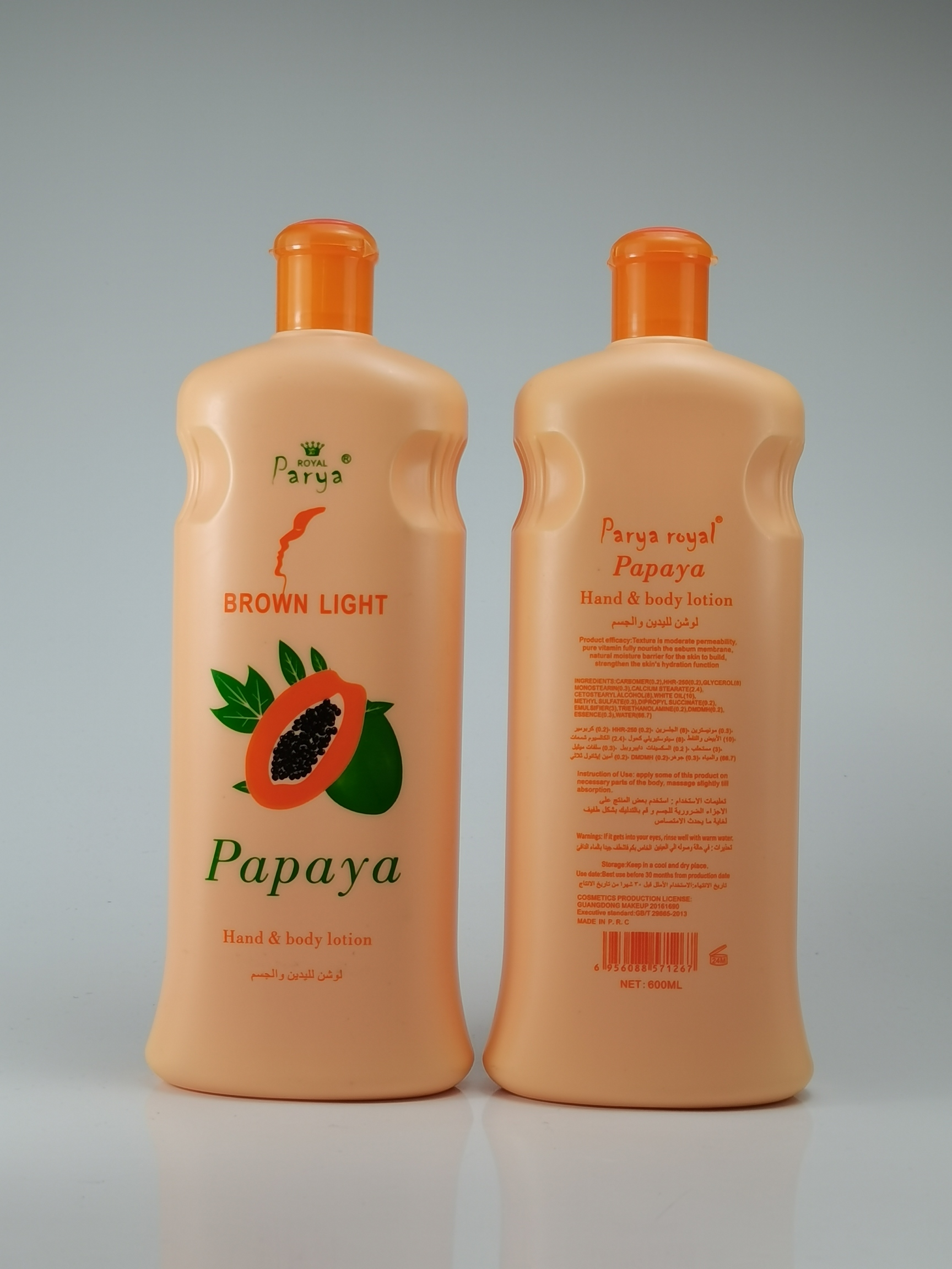 木瓜身体乳600ml 英文外贸出口papaya body lotion 专供出口 — تصویر 3