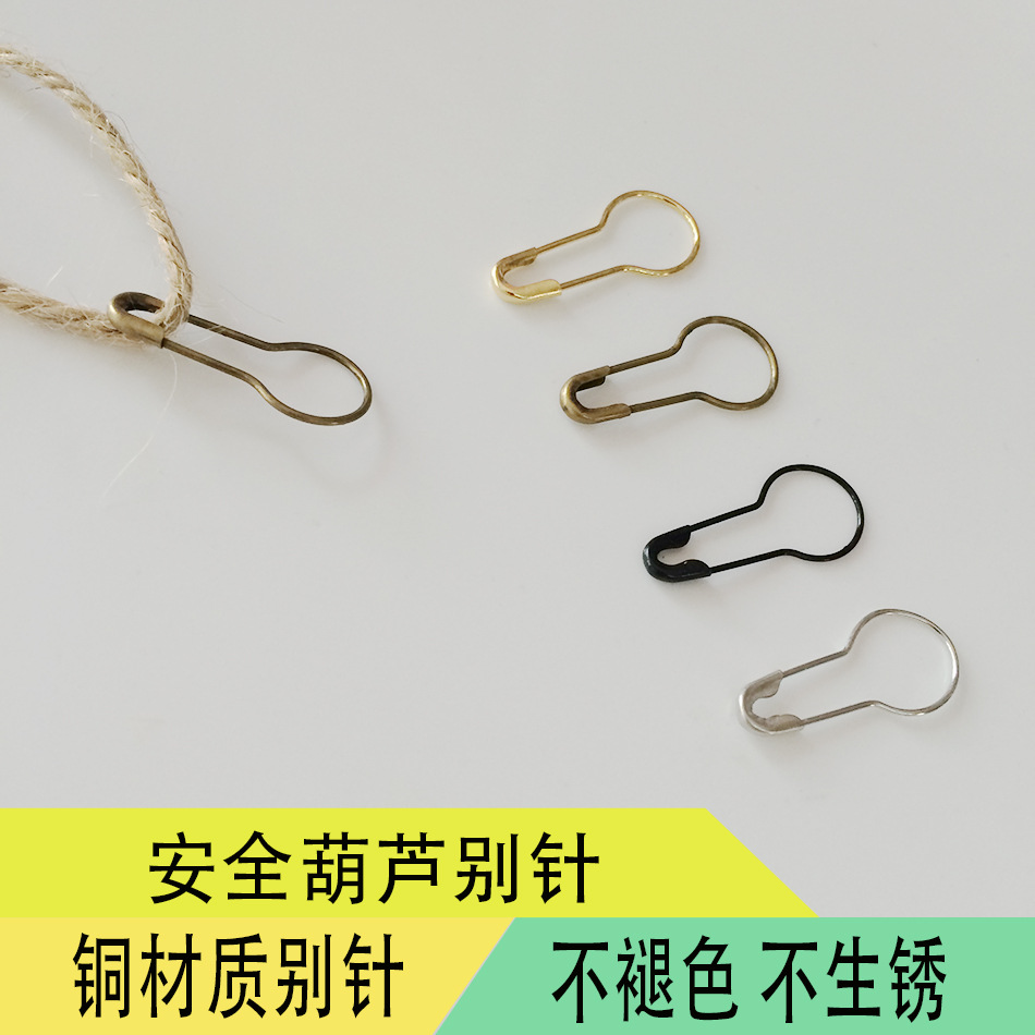 تصویر محصول: 厂里直销细铜葫芦别针/过检针/安全别针/小别针/梨形扣针