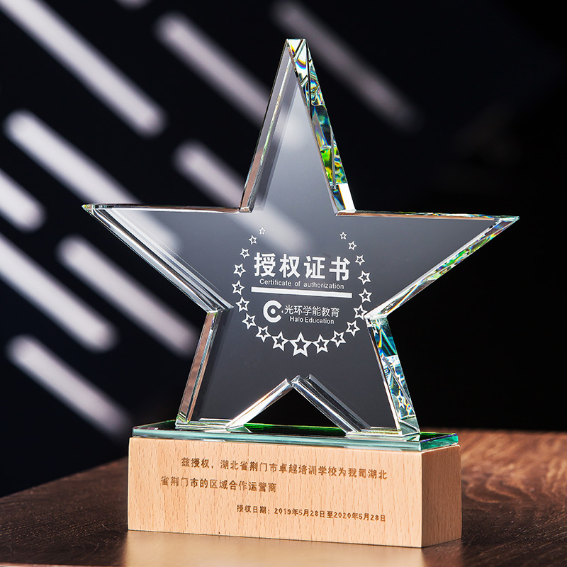 五角星奖杯水晶奖杯定制创意奖杯公司员工荣誉儿童比赛纪念品 — تصویر 2