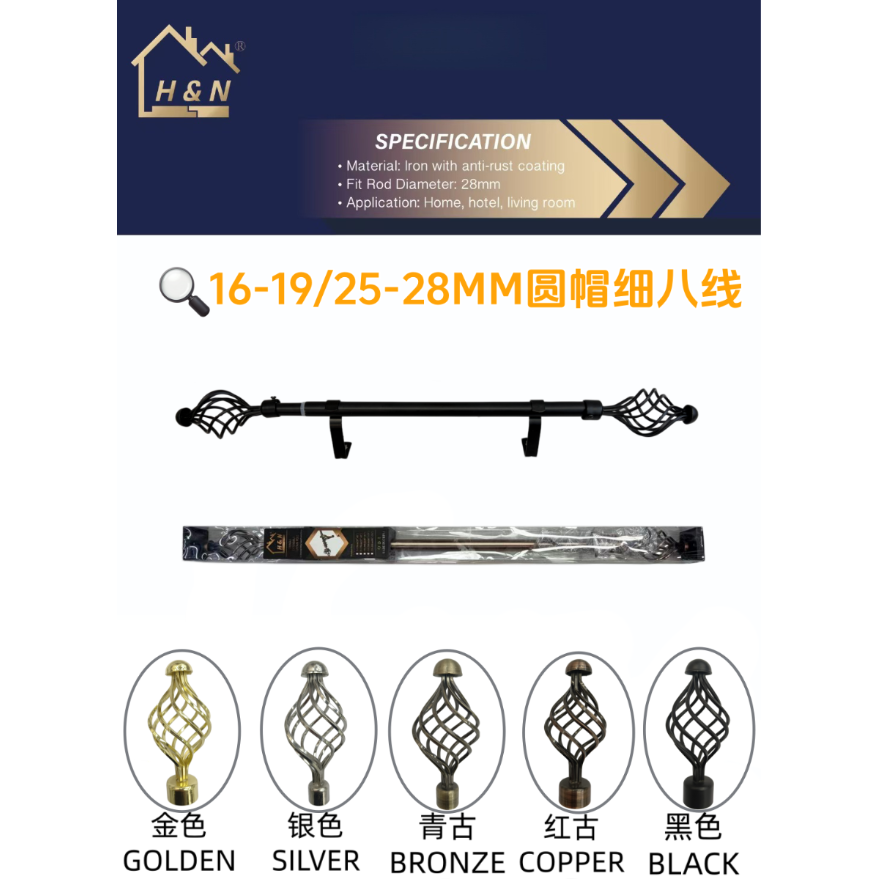 تصویر محصول: 工厂直供 铁艺窗帘杆 伸缩杆 罗马杆 伸缩窗帘杆 常规颜色