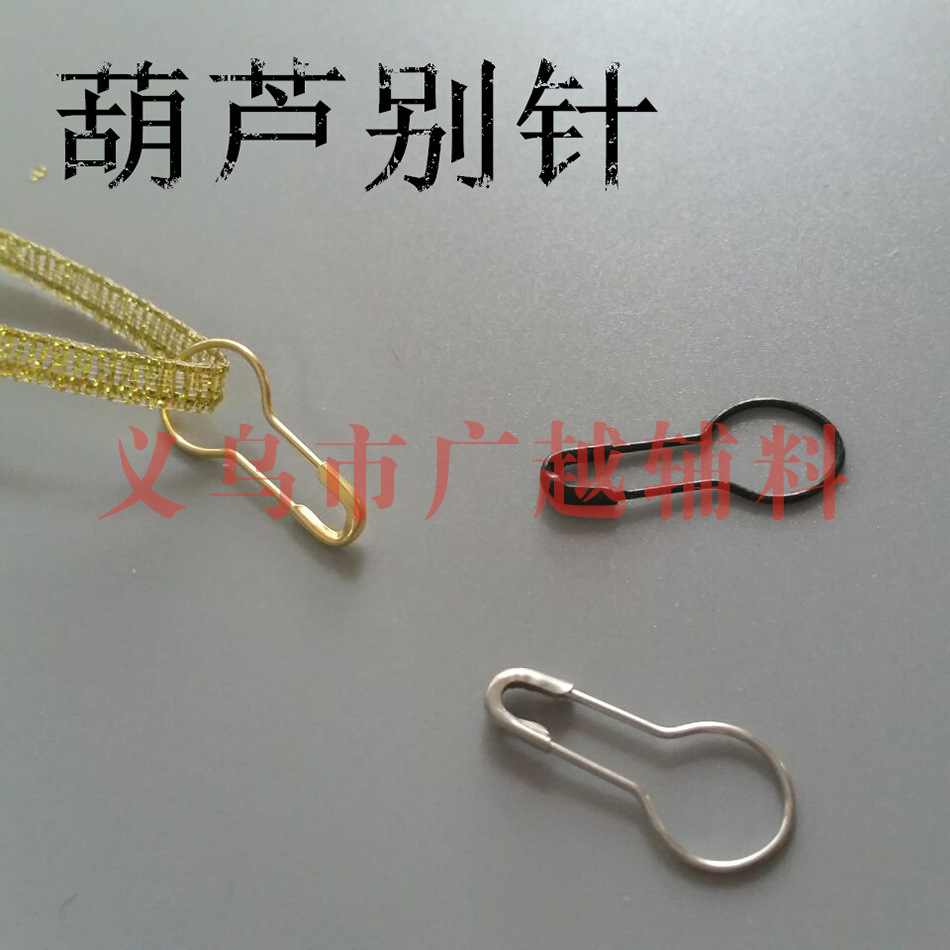 义乌厂家供应修饰服装吊牌商标专用葫芦形小别针深黑色古铜色 — تصویر 2