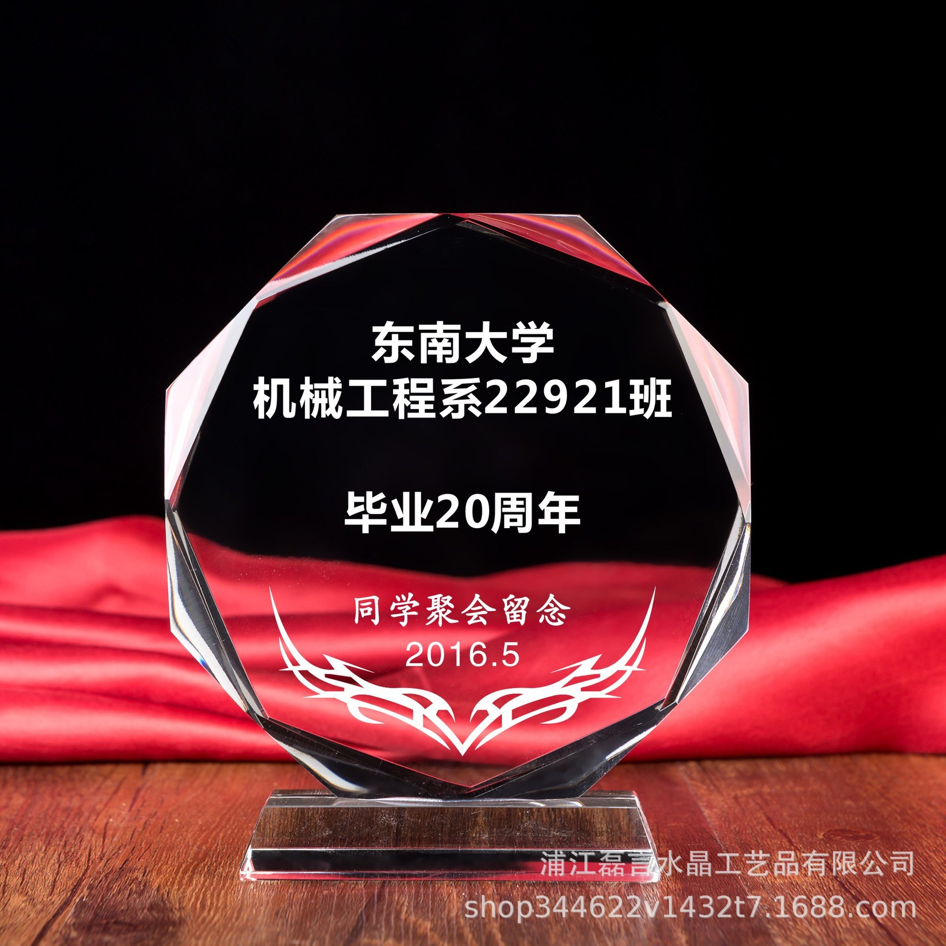 定制毕业季水晶奖牌同学聚会照片摆件退休退伍军人纪念品礼品奖杯 — تصویر 2