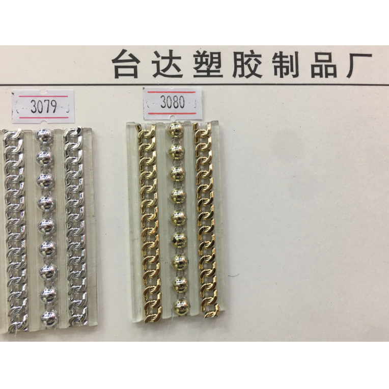 PVC简约塑胶皮带辅料鞋材辅料饰品配件厂家直销#pvc烫钻条 — تصویر 2