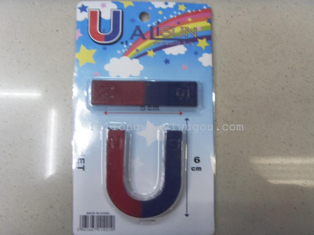 تصویر محصول: U型磁铁，厂家直销各种规格教学用U型磁铁，