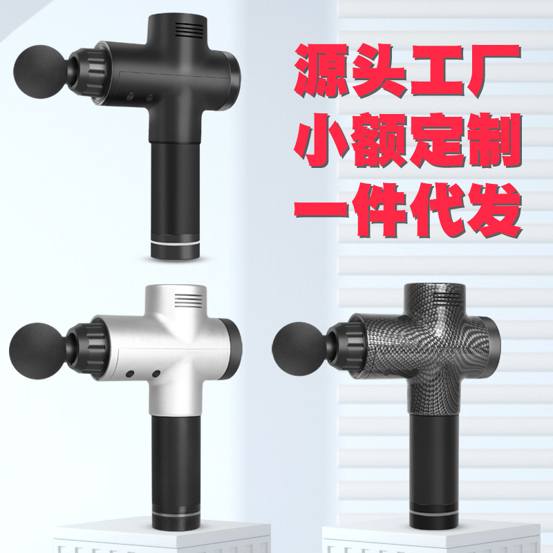 跨境筋膜枪厂家电动按摩器多档位调节筋膜抢深层筋膜枪Massagegun — تصویر 2
