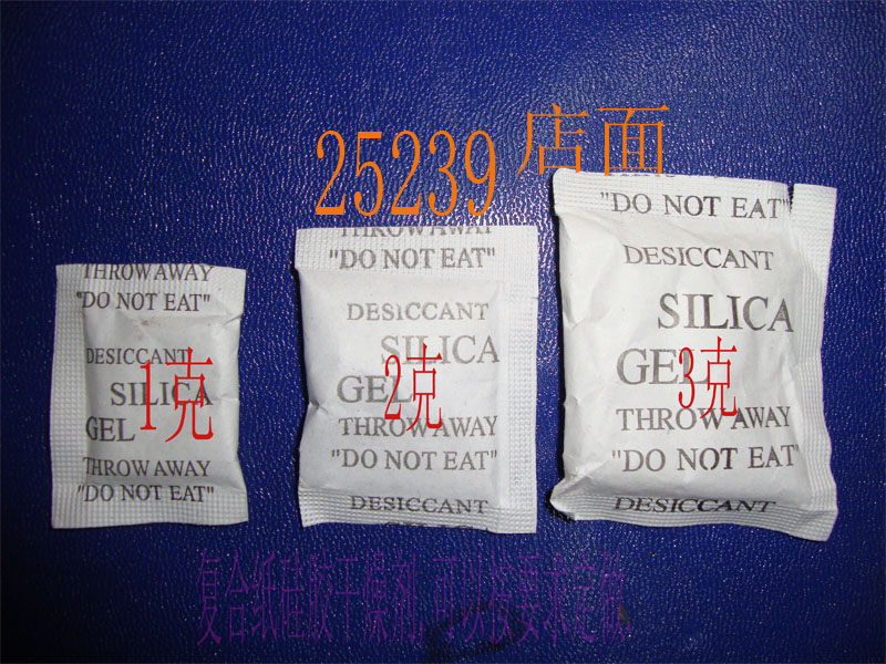 تصویر محصول: 工业环保干燥剂 环保硅胶干燥剂 规格齐全 供货快捷