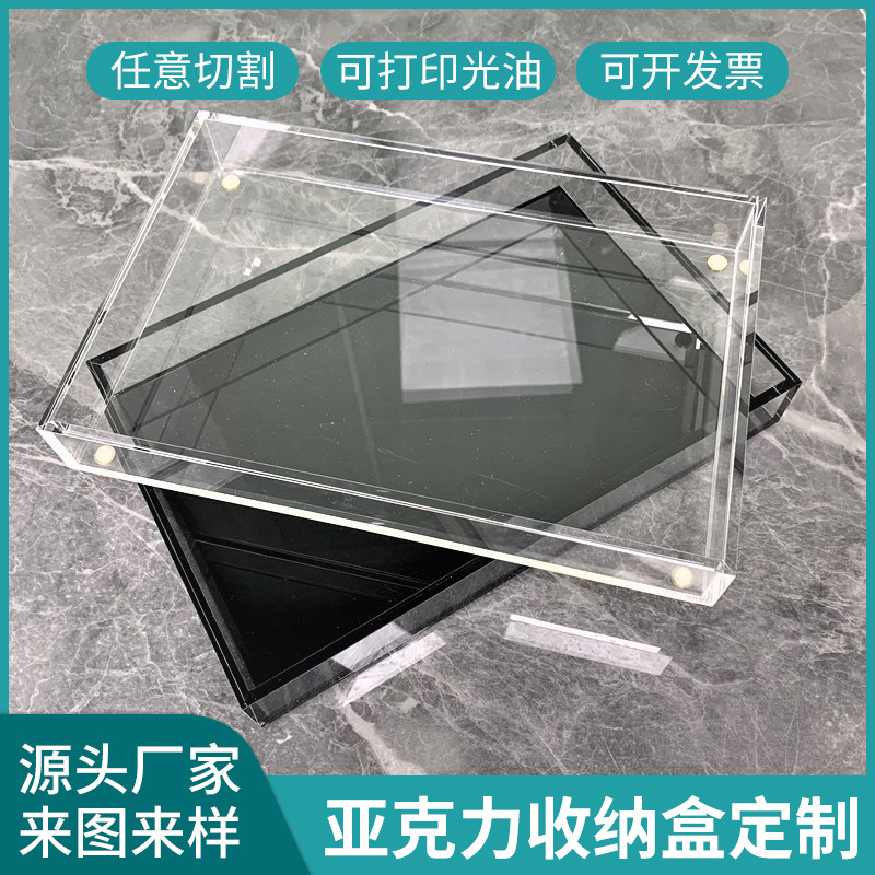 تصویر محصول: 厂家定制透明亚克力托盘化妆品首饰收纳盘家居洗漱用品桌面置物盘