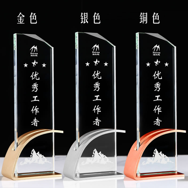 水晶奖杯定制创意玻璃奖牌定做金篮足球高档员工长城比赛教师刻字 — تصویر 3