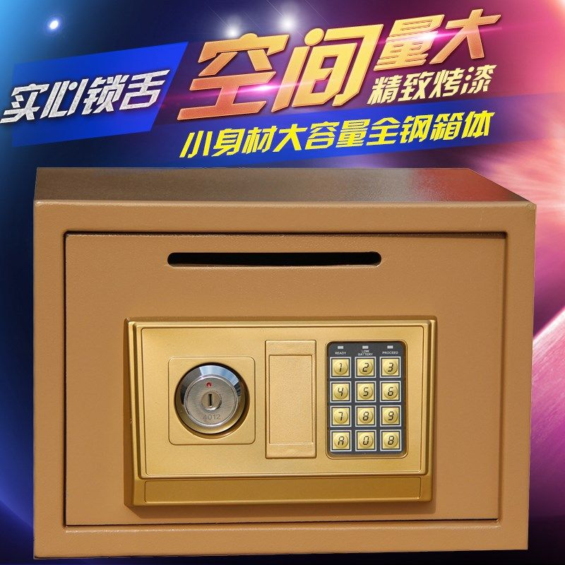 小型投币密码箱保险箱 — تصویر 3