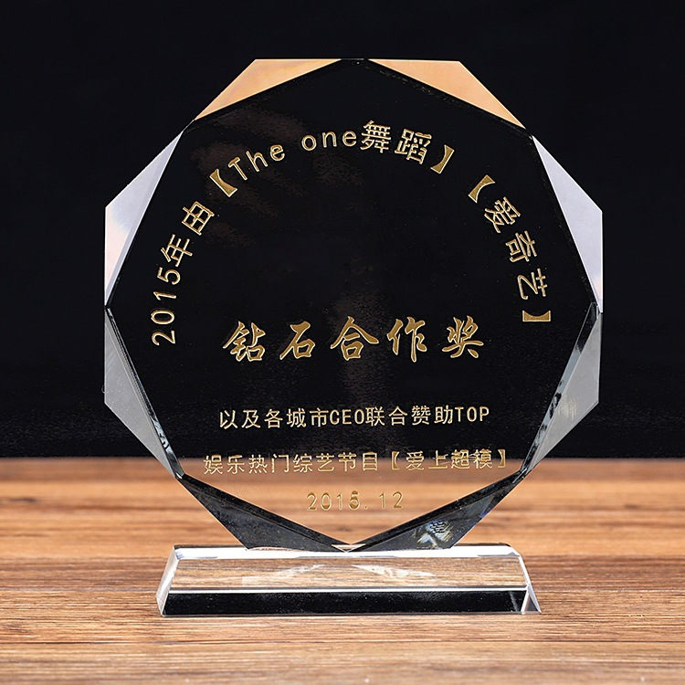 水晶工艺品周年庆太阳花八角奖牌摆件奖杯颁奖刻字彩印批发纪念品 — تصویر 3