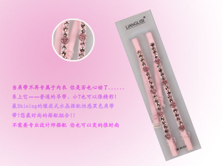 工厂直销肩带新款时尚肩带B244 — تصویر 3