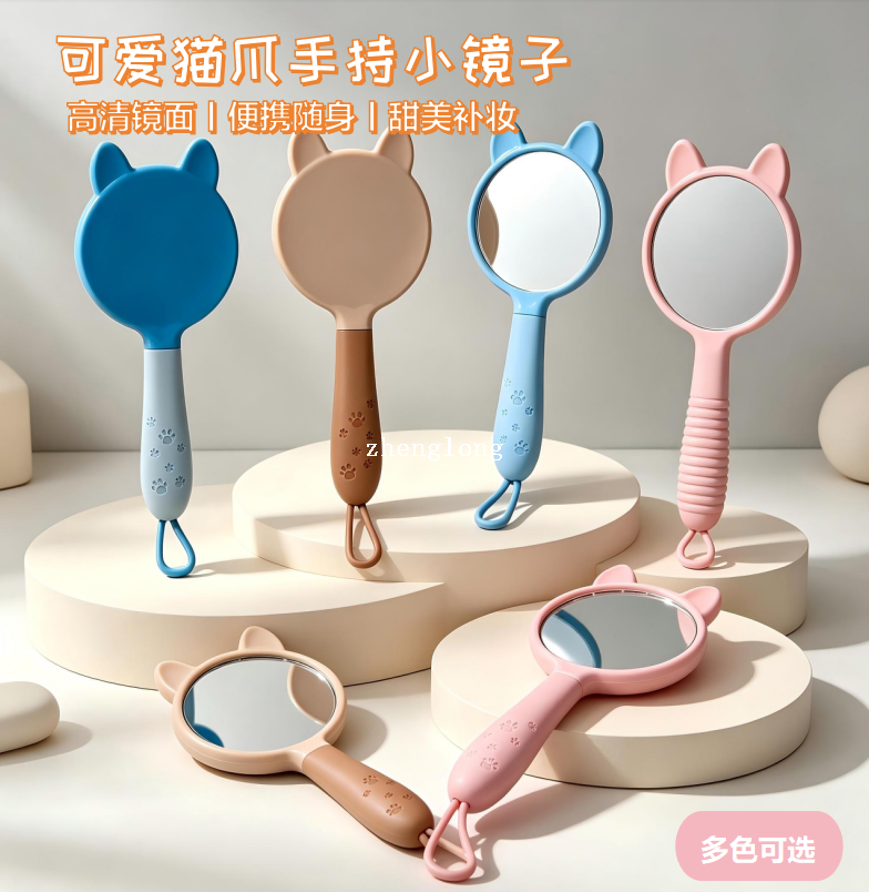 تصویر محصول: 卡通猫咪耳朵DIY奶油胶打底镜子少女心高颜值可挂式美妆化妆镜