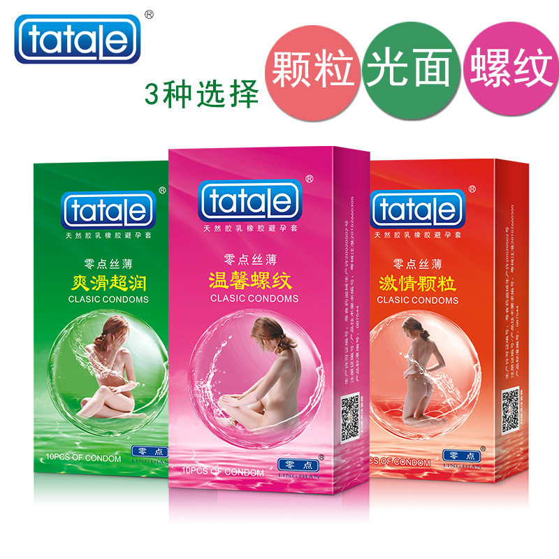 太太乐避孕套代理 tatale零点螺纹 超薄 颗粒安全套情趣用品批发 — تصویر 4