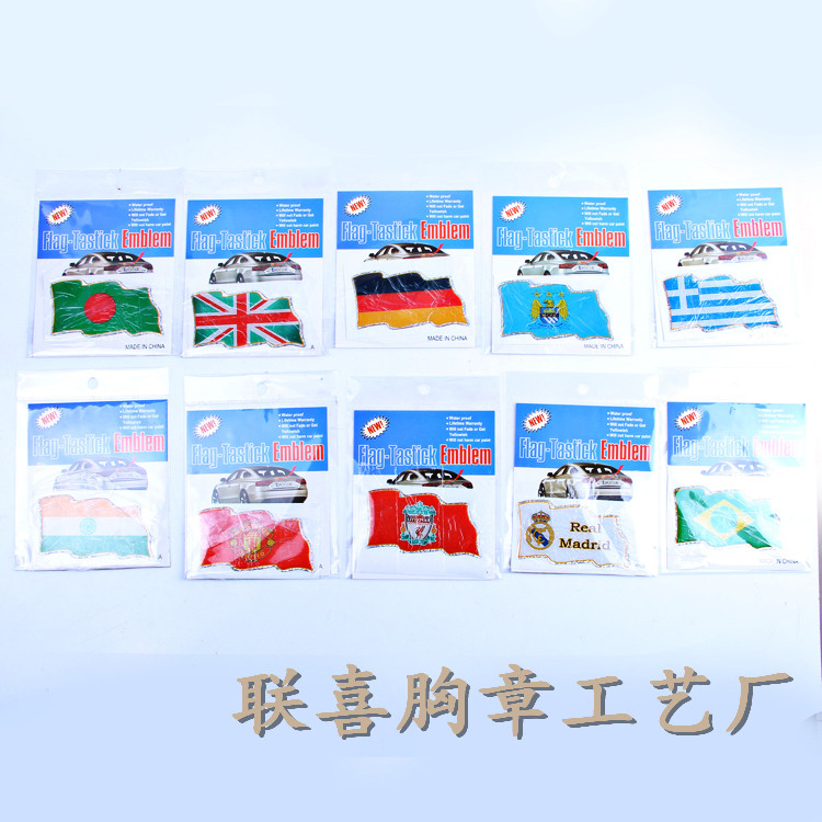 تصویر محصول: 汽车世界国旗车贴 个性标志车身贴纸 滴胶材料 不带吸盘