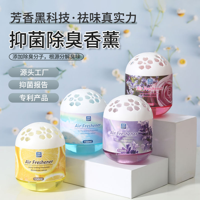 تصویر یکی از محصولات: Air OMA除臭香薰家用空气液体清新剂家用香薰除味剂