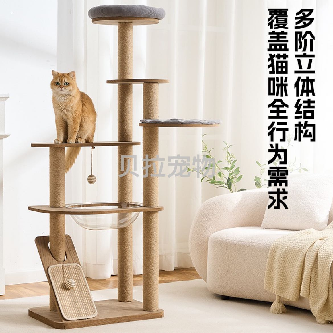تصویر محصول: 猫爬架小户型不占地木质猫爬架猫窝猫树一体猫抓板猫架子猫咪爬架