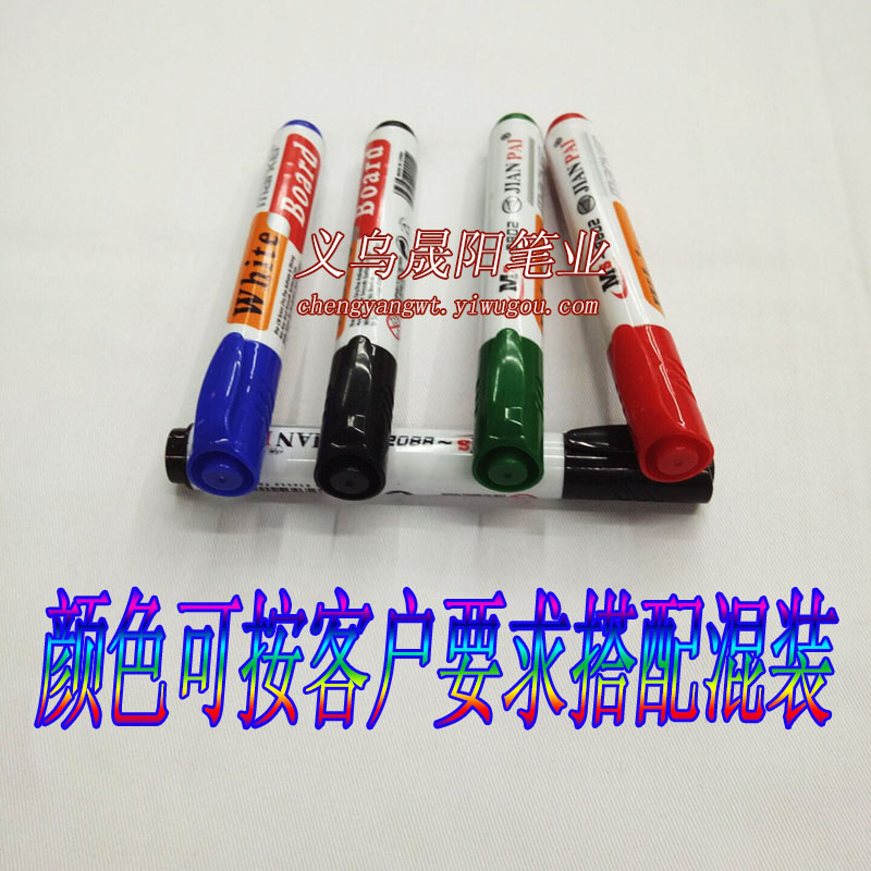 8802 白板笔 彩盒装 商务办公 彩色 记号笔笔 水性笔 — تصویر 4