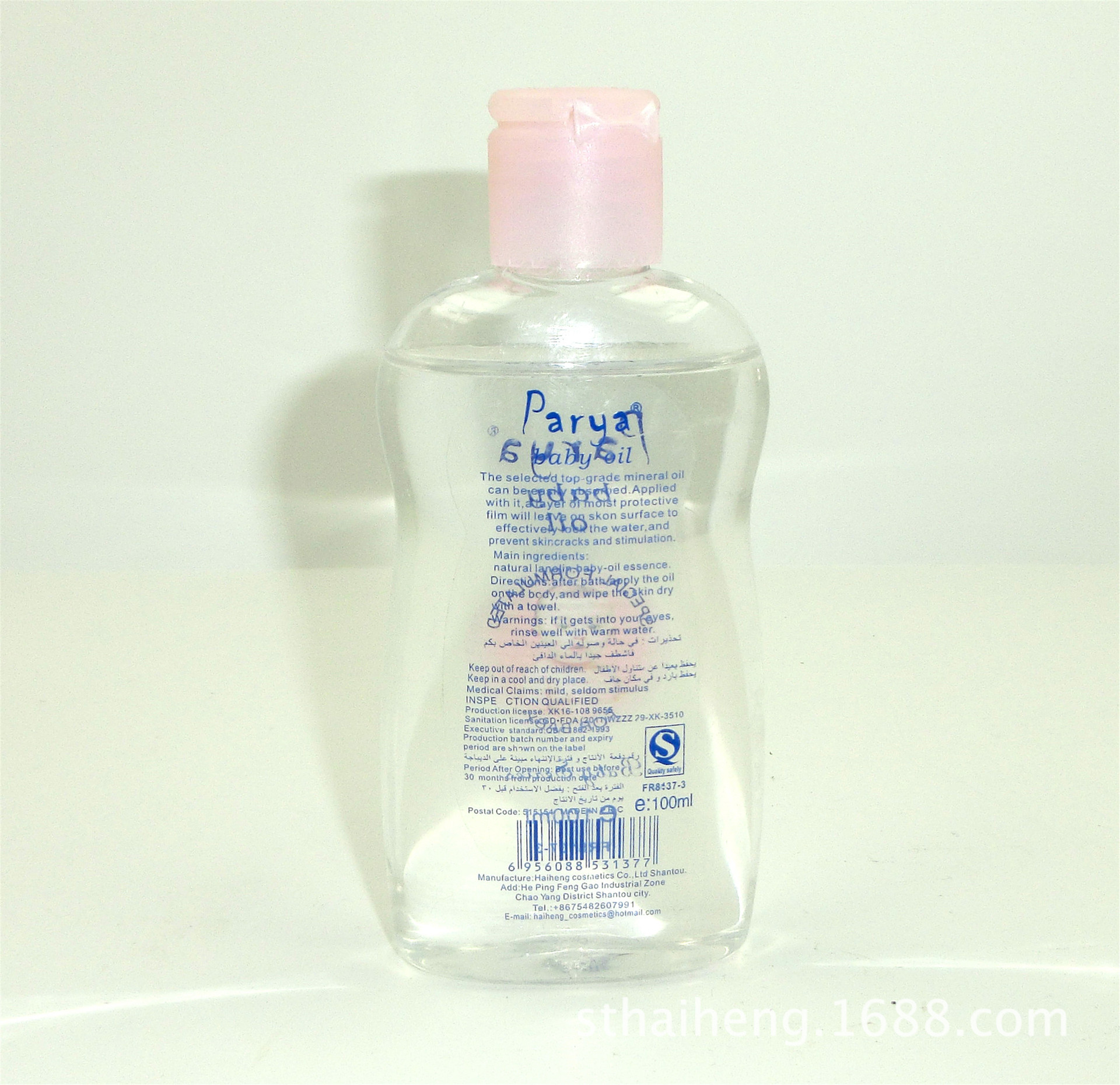厂家批发外贸英文出口宝宝润肤油按摩BB油推拿儿童Baby oil 100ml 专供出口 — تصویر 3