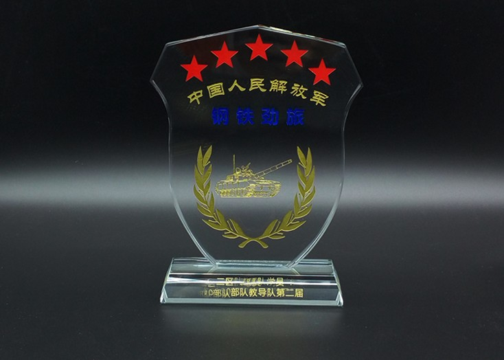 水晶奖牌退伍奖杯留念老兵退伍军人纪念品部队礼品送战友军队臂章 — تصویر 3