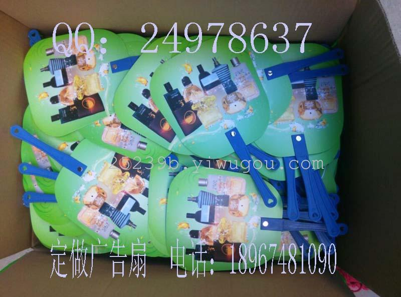 专业定做广告扇子 宣传扇子定制订做中长柄扇 — تصویر 3