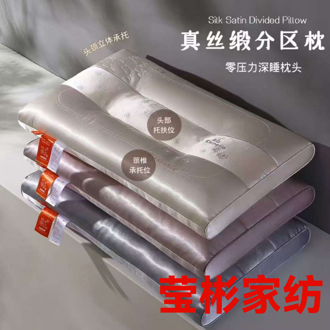 تصویر محصول: 床上用品各种款式的高枕护肩枕头