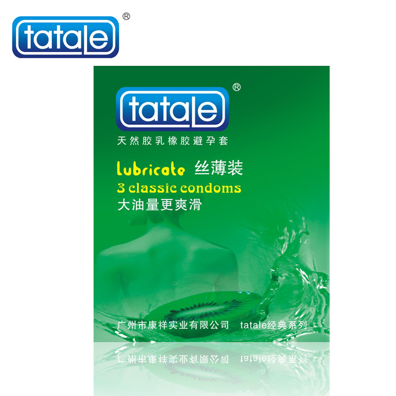 网店代理tatale3只装避孕套计生用品安全套厂家直销批发 — تصویر 4
