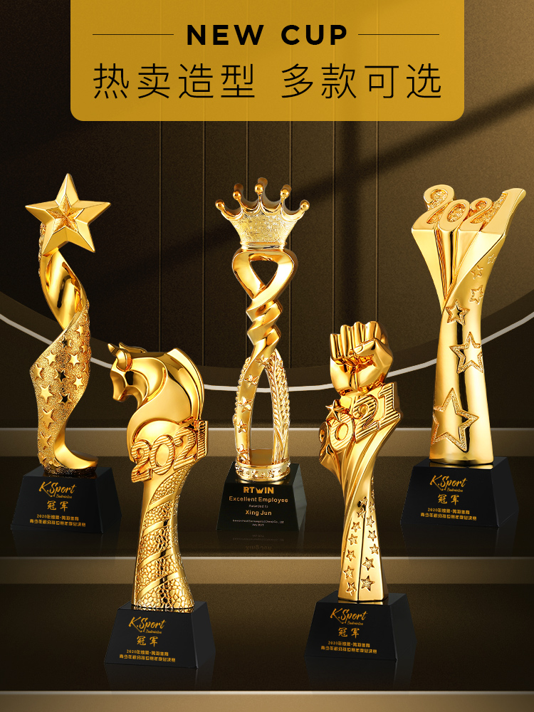 树脂奖杯定制创意金属奖杯皇冠比赛颁奖刻字年会高端大气水晶奖杯 — تصویر 2